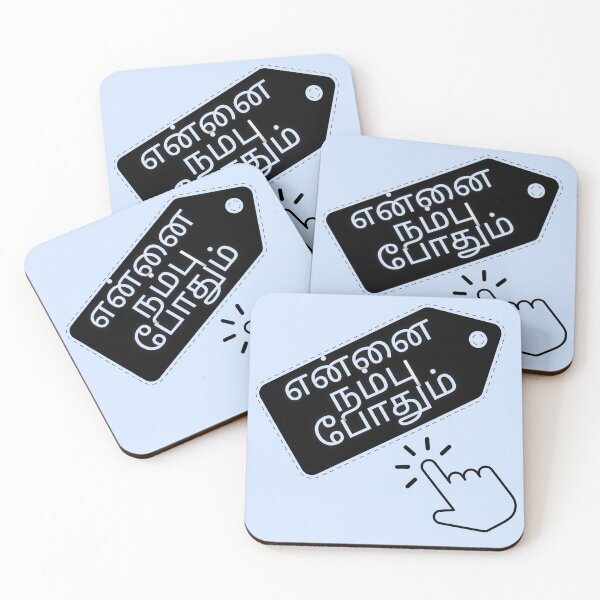 Item preview, Enna Namma Problem Tamil Quote designed and sold by Adappai.