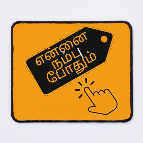 Item preview, Enna Namma Problem Tamil Quote designed and sold by Adappai.