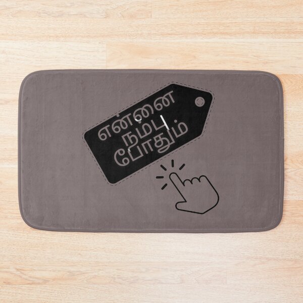 Item preview, Enna Namma Problem Tamil Quote designed and sold by Adappai.