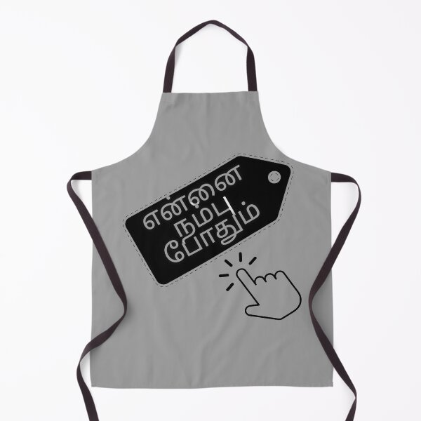 Item preview, Enna Namma Problem Tamil Quote designed and sold by Adappai.