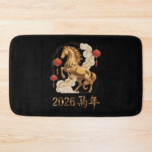 Item preview, 2026 Year of the Horse – Luxury Gold Chinese Zodiac Design designed and sold by CalmDownZone ⭐️⭐️⭐️⭐️⭐️.