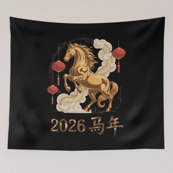 Item preview, 2026 Year of the Horse – Luxury Gold Chinese Zodiac Design designed and sold by CalmDownZone ⭐️⭐️⭐️⭐️⭐️.