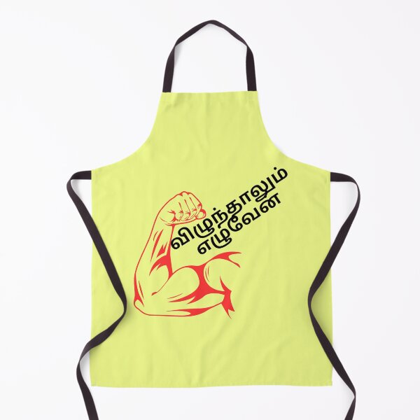 Item preview, Tamil Strong Mind Quote Vizithayum Ezhuvom designed and sold by Adappai.