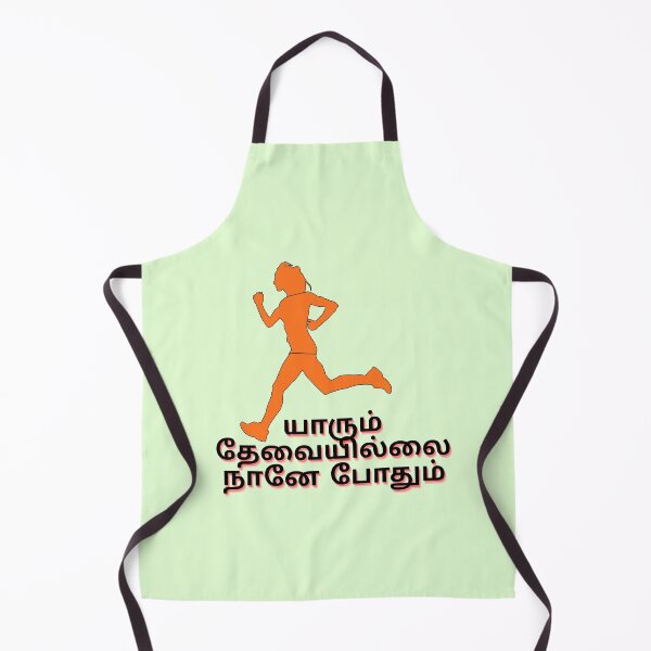 Item preview, Tamil Motivational Running Quote designed and sold by Adappai.