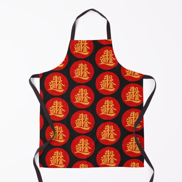 Item preview, Daily Fortune Calligraphy - "Rì Jìn Dǒu Jīn" Chinese New Year Wealth Design for Decor & Apparel-【日进斗金】 designed and sold by Luckangel.