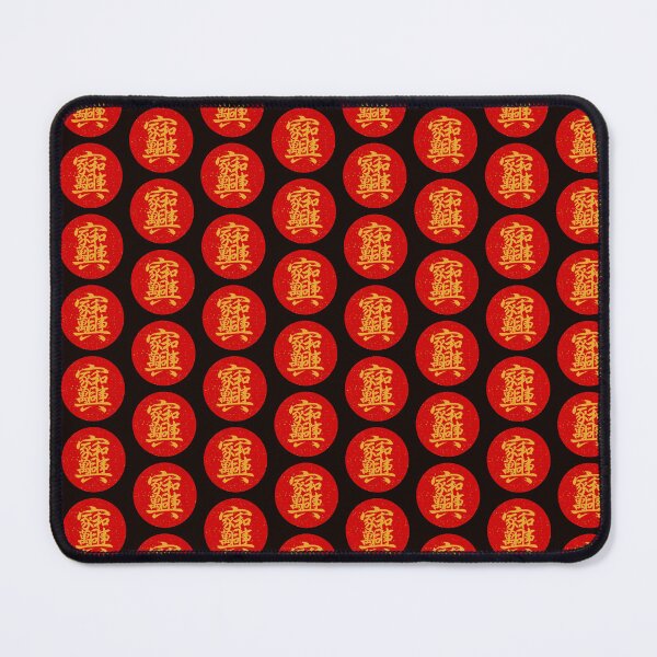 Item preview, Family Harmony Calligraphy - “Jiā Hé Wàn Shì Xīng” Chinese Proverb Wall Art for Home & New Year-【家和万事兴】 designed and sold by Luckangel.