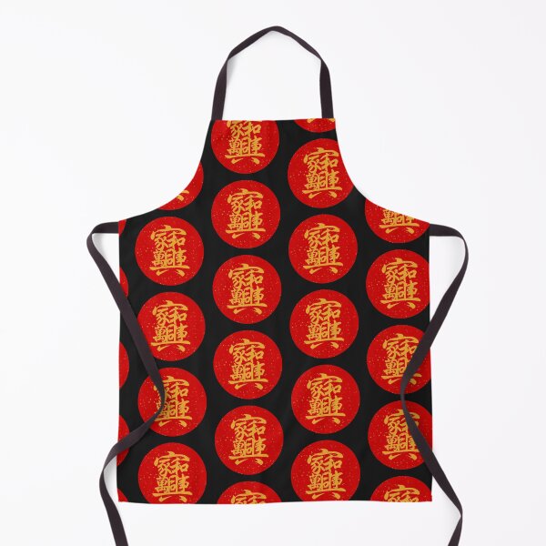 Item preview, Family Harmony Calligraphy - “Jiā Hé Wàn Shì Xīng” Chinese Proverb Wall Art for Home & New Year-【家和万事兴】 designed and sold by Luckangel.