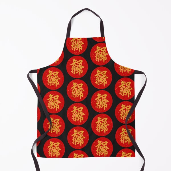 Item preview, Contentment Brings Happiness - “Zhī Zú Cháng Lè” Chinese Philosophy Wall Art & Mindful Gift【知足常乐】 designed and sold by Luckangel.