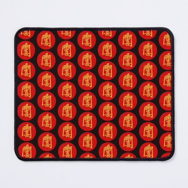 Item preview, Good Luck Awaits Calligraphy - “Chū Mén Jiàn Xǐ” Chinese Daily Blessing for Door & Personal Items【出门见喜】 designed and sold by Luckangel.