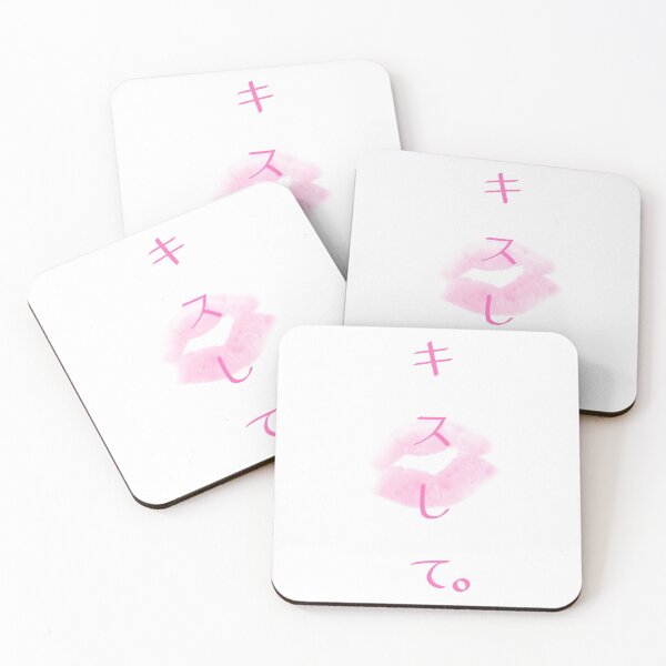 Item preview, Kiss me. Japanese hieroglyphs. designed and sold by YaroshMaria.