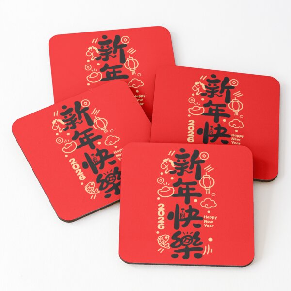 Item preview,  Happy New Year 2026 & Get Rich - Year of the Dragon Wealth Blessing Calligraphy & Card Design designed and sold by Luckangel.