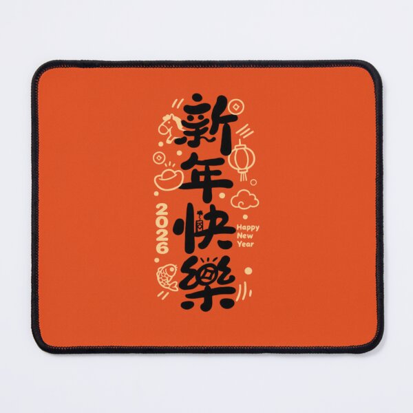 Item preview,  Happy New Year 2026 & Get Rich - Year of the Dragon Wealth Blessing Calligraphy & Card Design designed and sold by Luckangel.