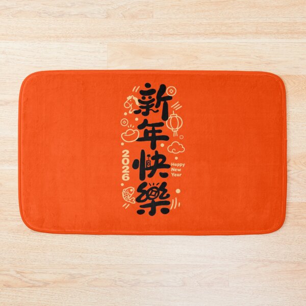 Item preview,  Happy New Year 2026 & Get Rich - Year of the Dragon Wealth Blessing Calligraphy & Card Design designed and sold by Luckangel.