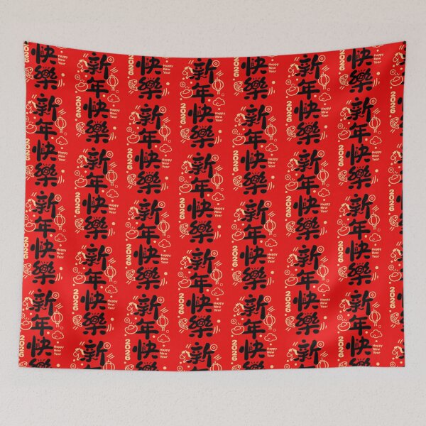 Item preview,  Happy New Year 2026 & Get Rich - Year of the Dragon Wealth Blessing Calligraphy & Card Design designed and sold by Luckangel.