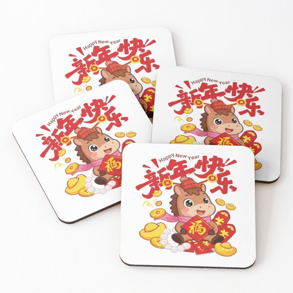 Item preview, Happy New Year Cute Cartoon - Bilingual Celebration Mascot Art & Stickers designed and sold by Luckangel.