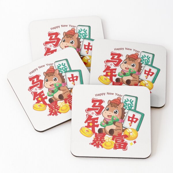 Item preview, Get Rich Fast Cartoon Horse - Cute Instant Wealth Mascot & Stickers designed and sold by Luckangel.