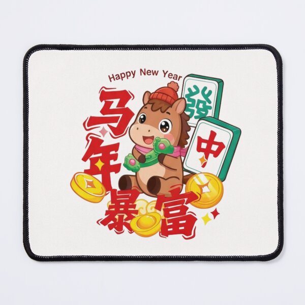 Item preview, Get Rich Fast Cartoon Horse - Cute Instant Wealth Mascot & Stickers designed and sold by Luckangel.
