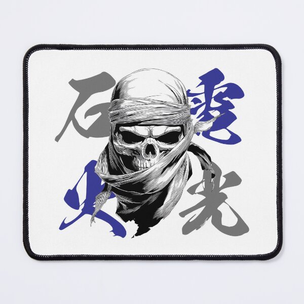Item preview, Ink & Ninja Skull — Denkou Sekka designed and sold by MuKuRo-SPIRIT.