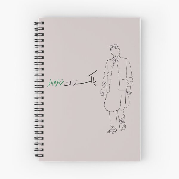 Item preview, Imran Khan No 804 LINE ART designed and sold by BePosh.