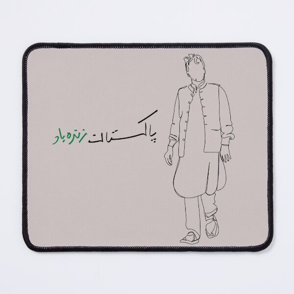 Item preview, Imran Khan No 804 LINE ART designed and sold by BePosh.