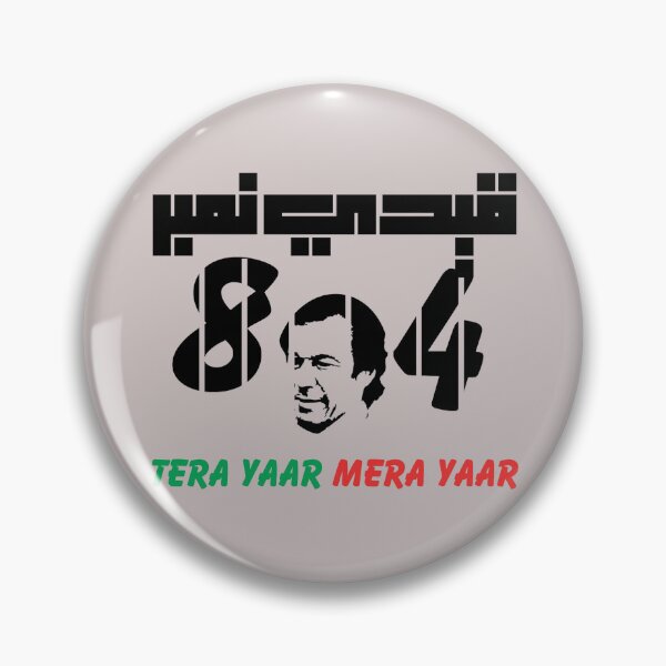 Item preview, Imran Khan No 804 LINE ART designed and sold by BePosh.