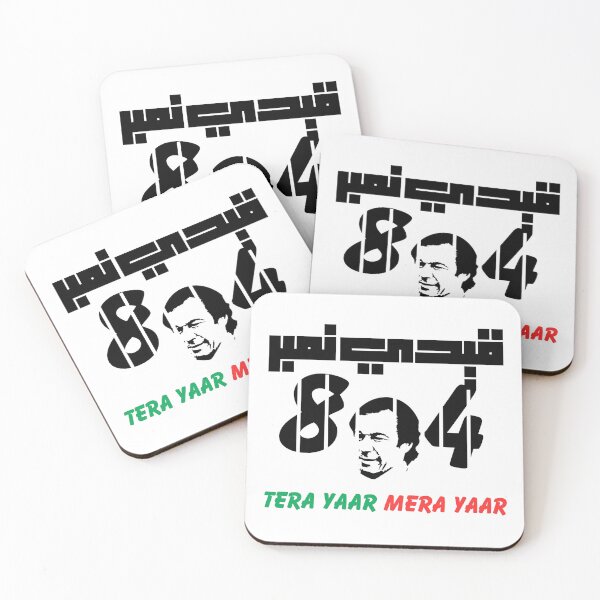 Item preview, Imran Khan No 804 LINE ART designed and sold by BePosh.