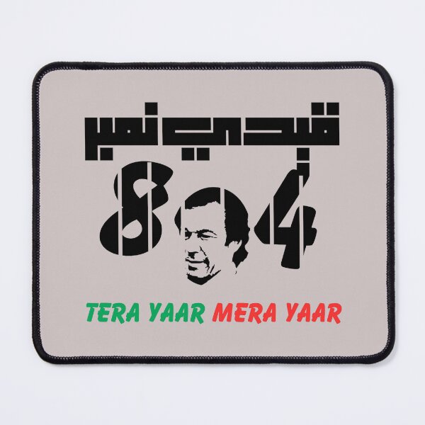 Item preview, Imran Khan No 804 LINE ART designed and sold by BePosh.