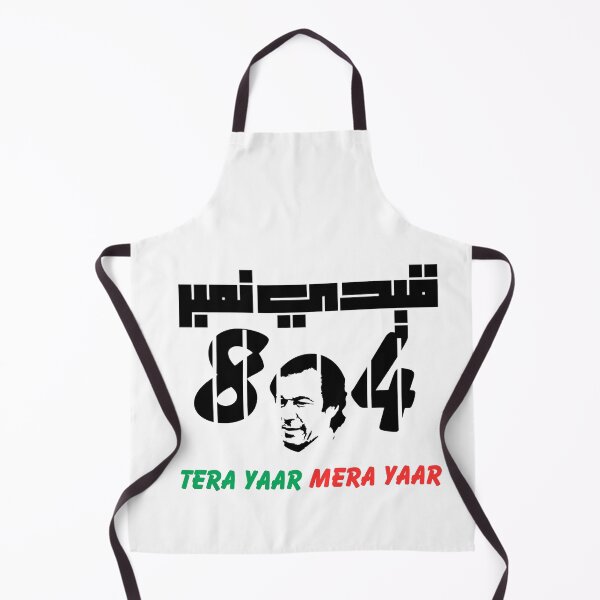 Item preview, Imran Khan No 804 LINE ART designed and sold by BePosh.