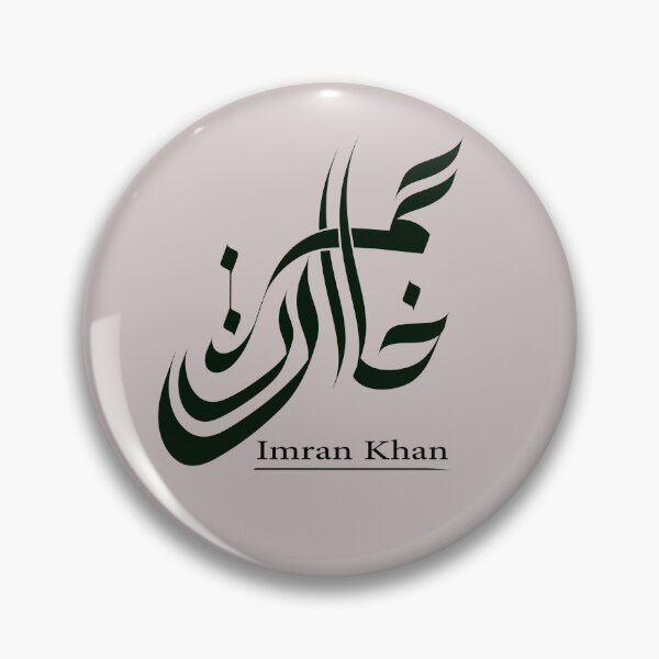 Item preview, Imran Khan No 804 LINE ART designed and sold by BePosh.