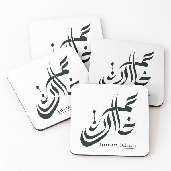 Item preview, Imran Khan No 804 LINE ART designed and sold by BePosh.