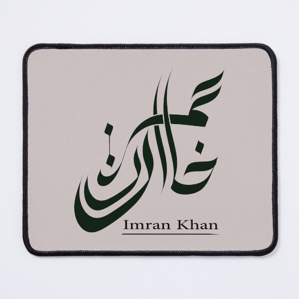 Item preview, Imran Khan No 804 LINE ART designed and sold by BePosh.