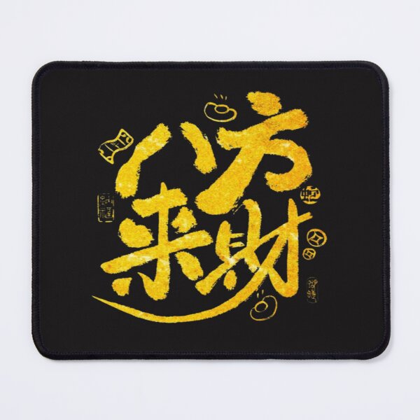 Item preview, Wealth From All Directions Cartoon - Cute 360° Prosperity Mascot Art designed and sold by Luckangel.