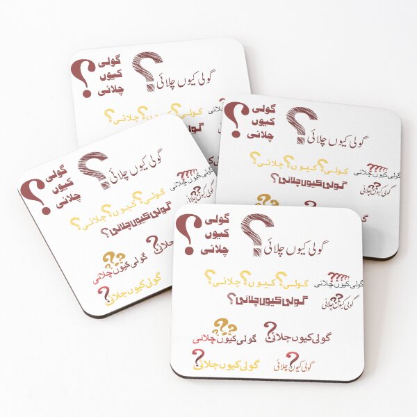 Item preview, Imran Khan No 804  designed and sold by BePosh.