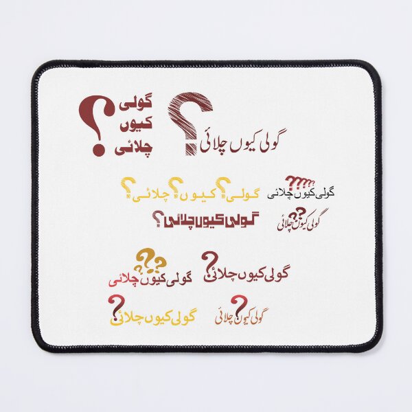 Item preview, Imran Khan No 804  designed and sold by BePosh.