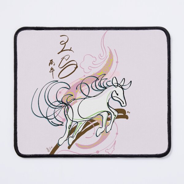 Item preview, 2026 Year of the Horse designed and sold by Brandz wave.