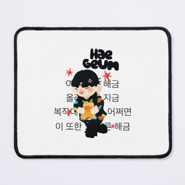 Item preview, Yoongi Bts Haegeum  designed and sold by LucThibault.