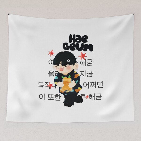 Item preview, Yoongi Bts Haegeum  designed and sold by LucThibault.