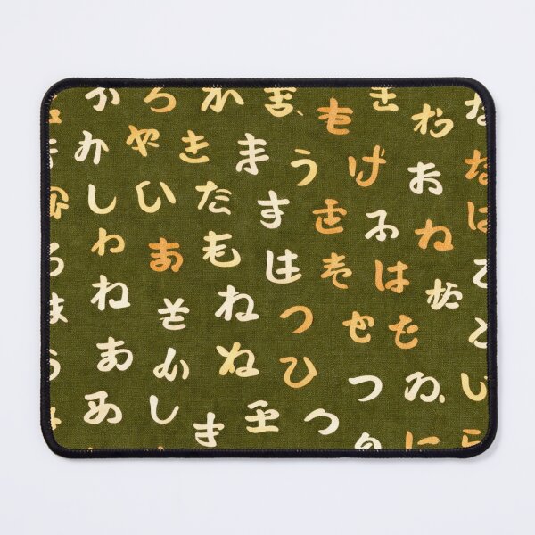 Item preview, Japanese Hiragana Textile Pattern designed and sold by Myra365Art.