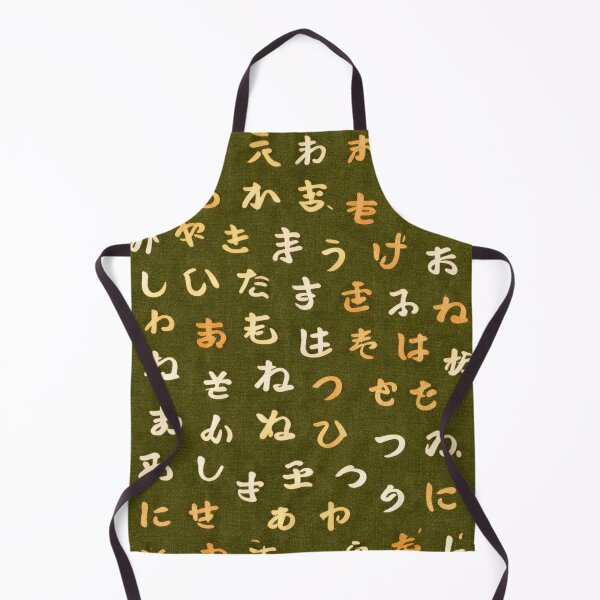 Item preview, Japanese Hiragana Textile Pattern designed and sold by Myra365Art.