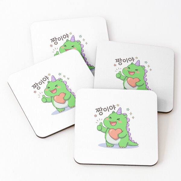 Item preview, HungryDino Series designed and sold by Joyfulhouse.