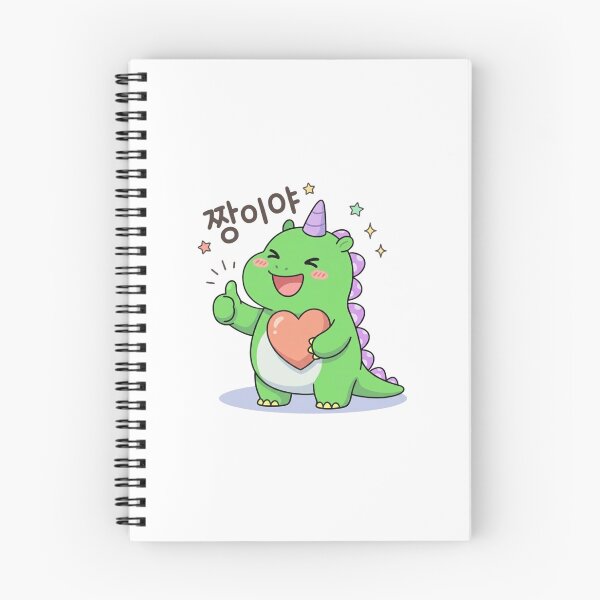 Item preview, HungryDino Series designed and sold by Joyfulhouse.