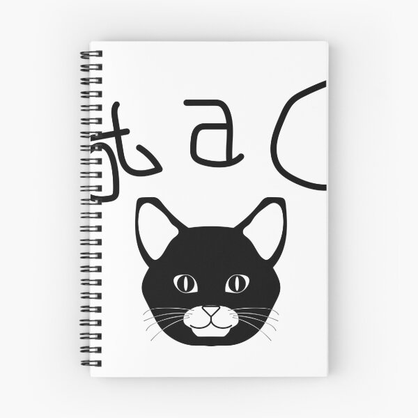 Item preview, Not a Cat Minimalist Cat Artwork designed and sold by maarse.