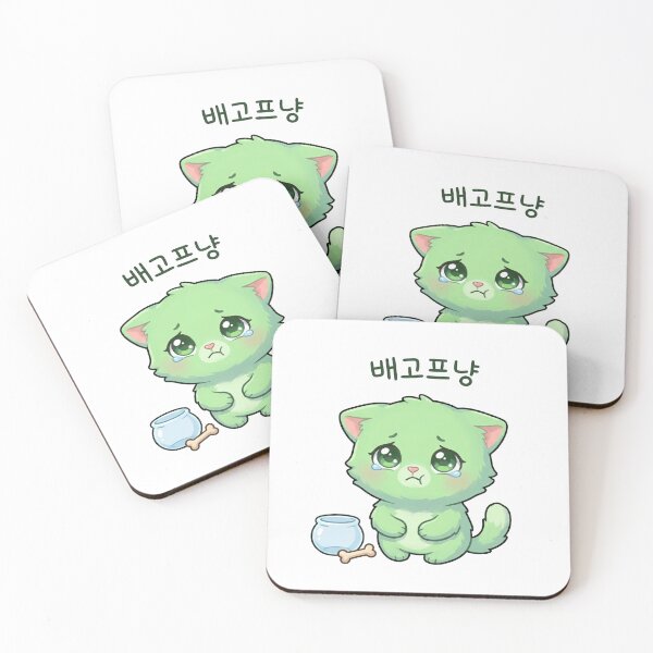 Item preview, Rio's Coffee Break? designed and sold by Joyfulhouse.
