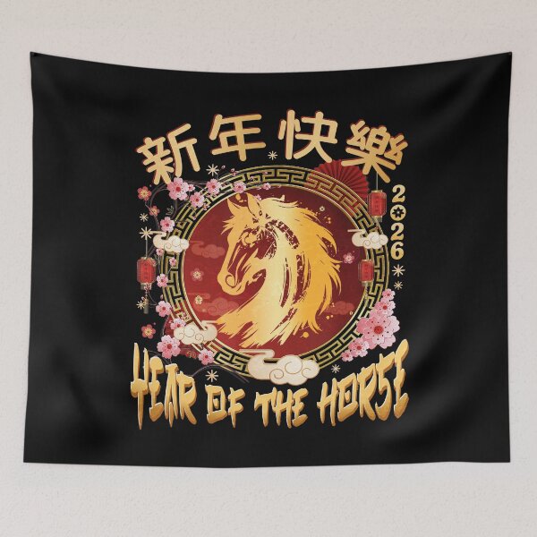 Item preview, Year Of The Horse 马年 新年快乐  designed and sold by BlightedArt.