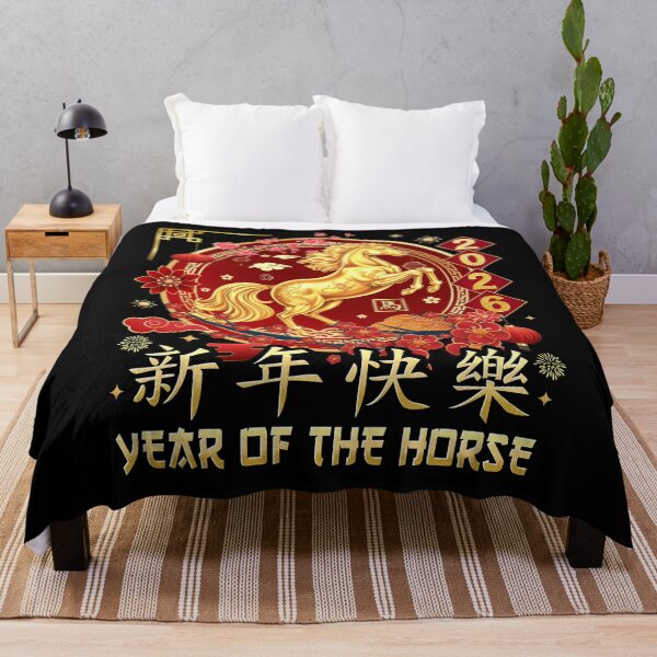 Item preview, Year Of The Horse 马年 新年快乐 designed and sold by BlightedArt.