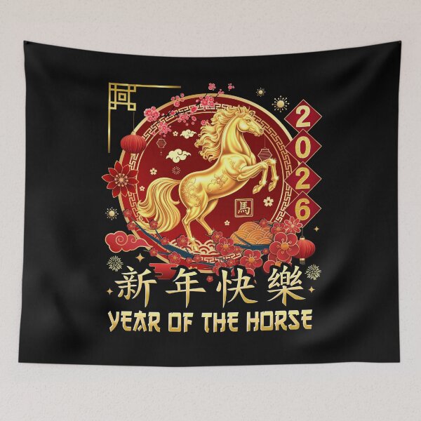 Item preview, Year Of The Horse 马年 新年快乐  designed and sold by BlightedArt.