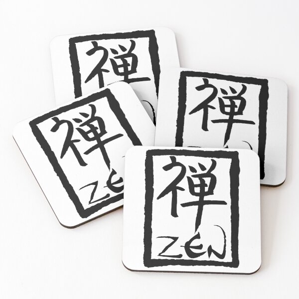 Item preview, Zen in Japanese (black) designed and sold by Lagueny.