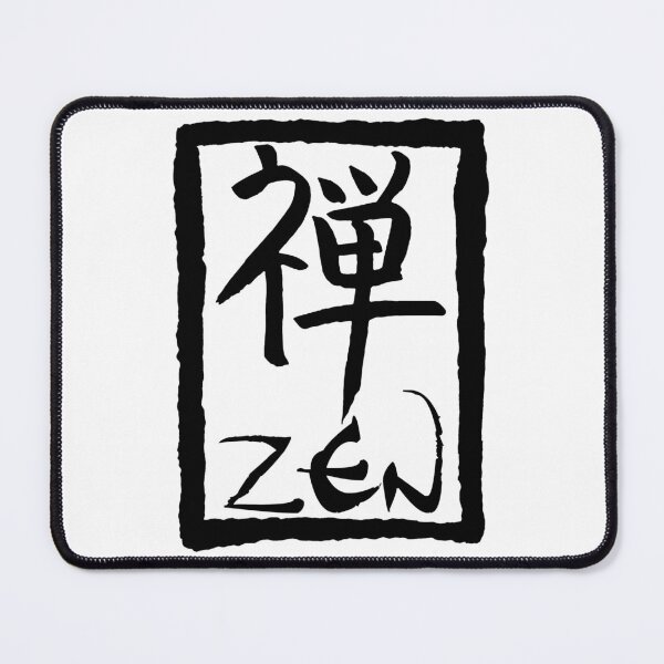 Item preview, Zen in Japanese (black) designed and sold by Lagueny.