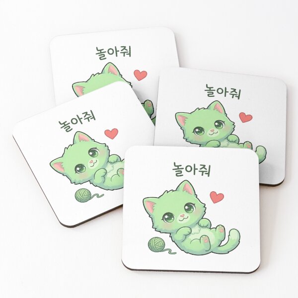 Item preview, Rio's Coffee Break? designed and sold by Joyfulhouse.