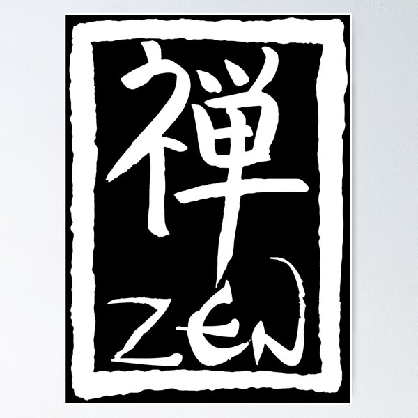 Item preview, Zen in Japanese (white) designed and sold by Lagueny.